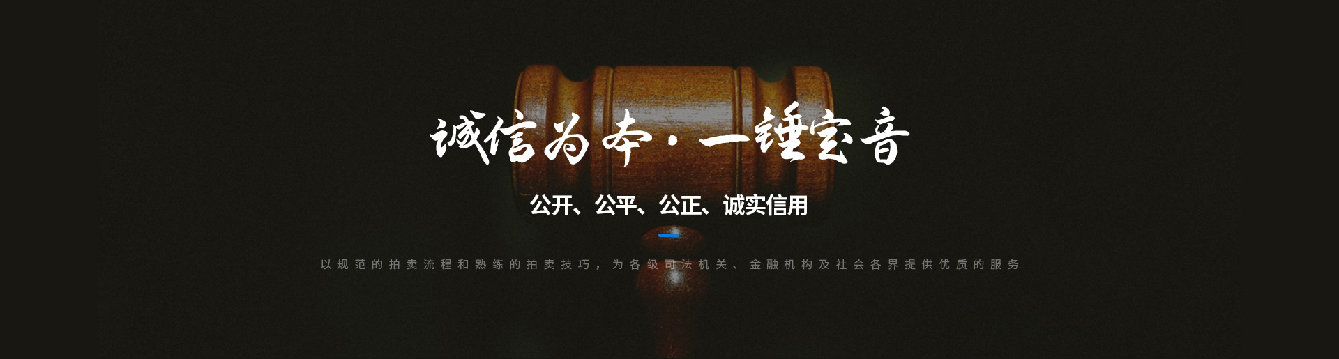 河南省宇航拍卖有限公司